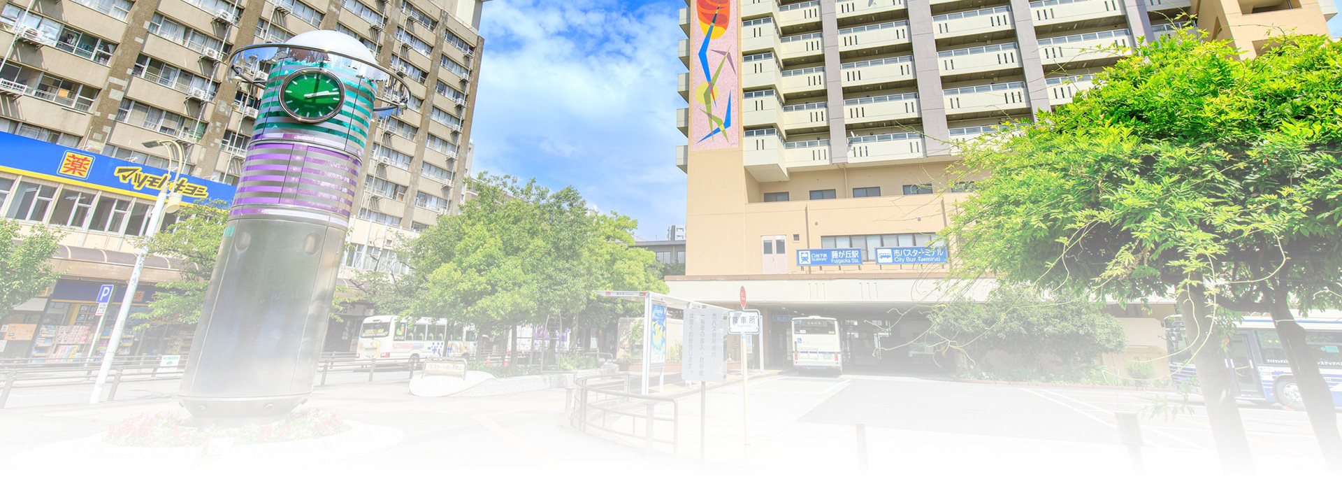 「藤が丘」駅周辺 image photo