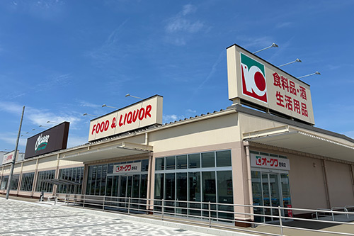 オークワ豊明店 徒歩3分／約250ｍ