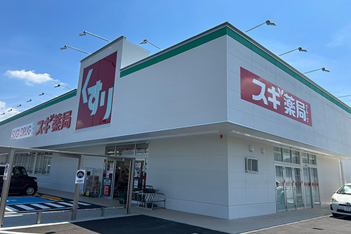 スギ薬局豊明寺池店 徒歩3分／約220ｍ