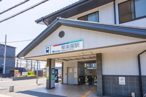 名鉄常滑線「聚楽園」駅まで1310m 徒歩13～17分（約1030m～1310m）