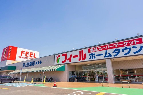 フィール ホームタウン 徒歩4～8分（約320m～600m）