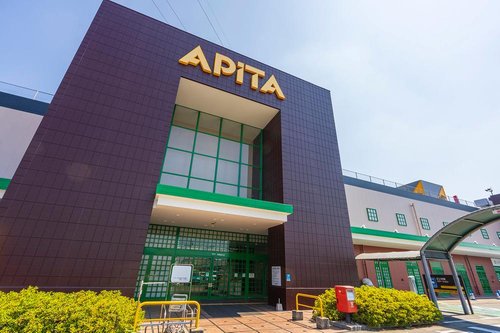 アピタ 東海荒尾店 徒歩10～14分（約790m～1110m