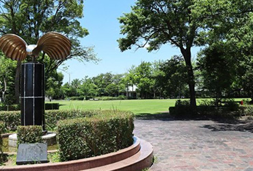 新居文化公園
